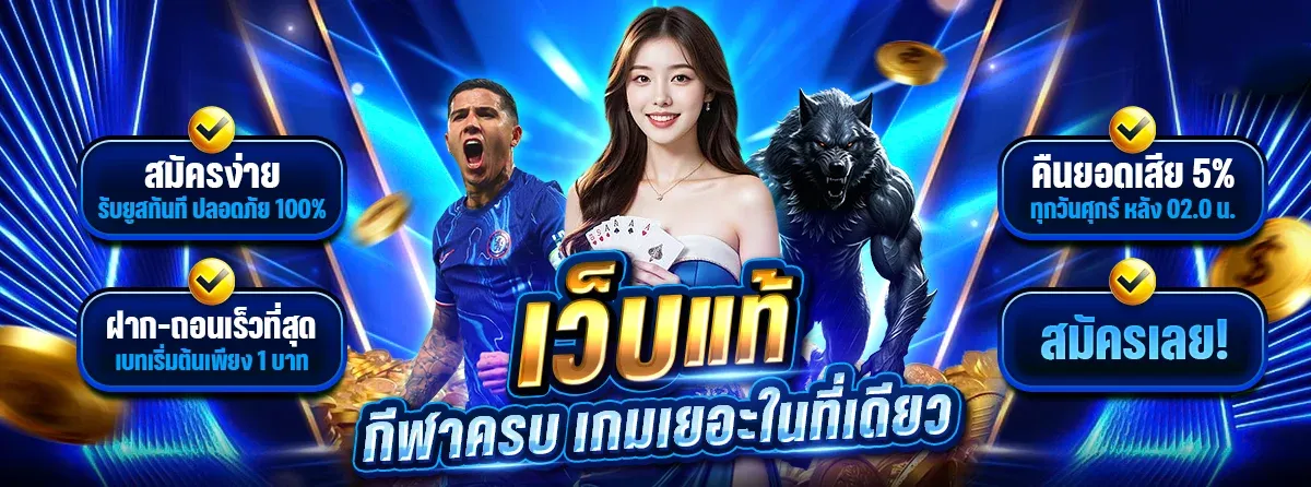รวมเกมสล็อตออนไลน์ยอดนิยมที่ JUMBO168 เว็บตรง
