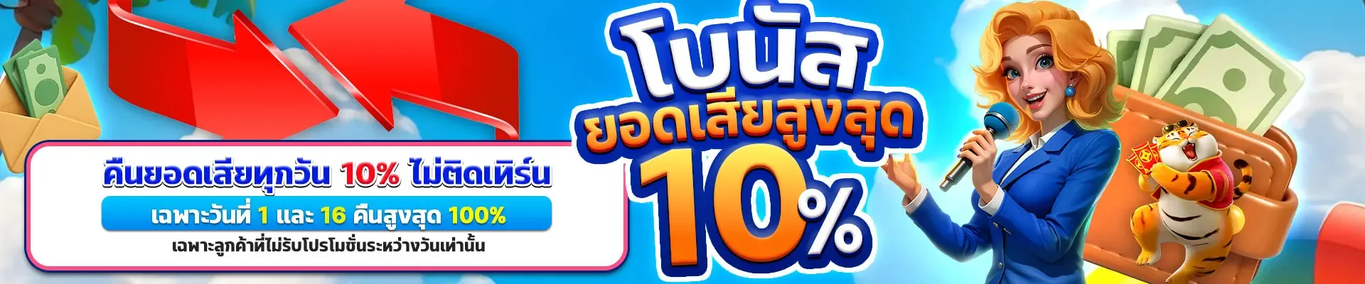 JUMBO168 จัมโบ168 สล็อตเว็บตรง ฝากถอนทรูวอเลท